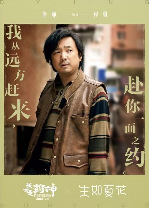 购买假新墨西哥州
